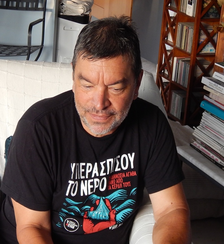 Μισυρλής Νίκος